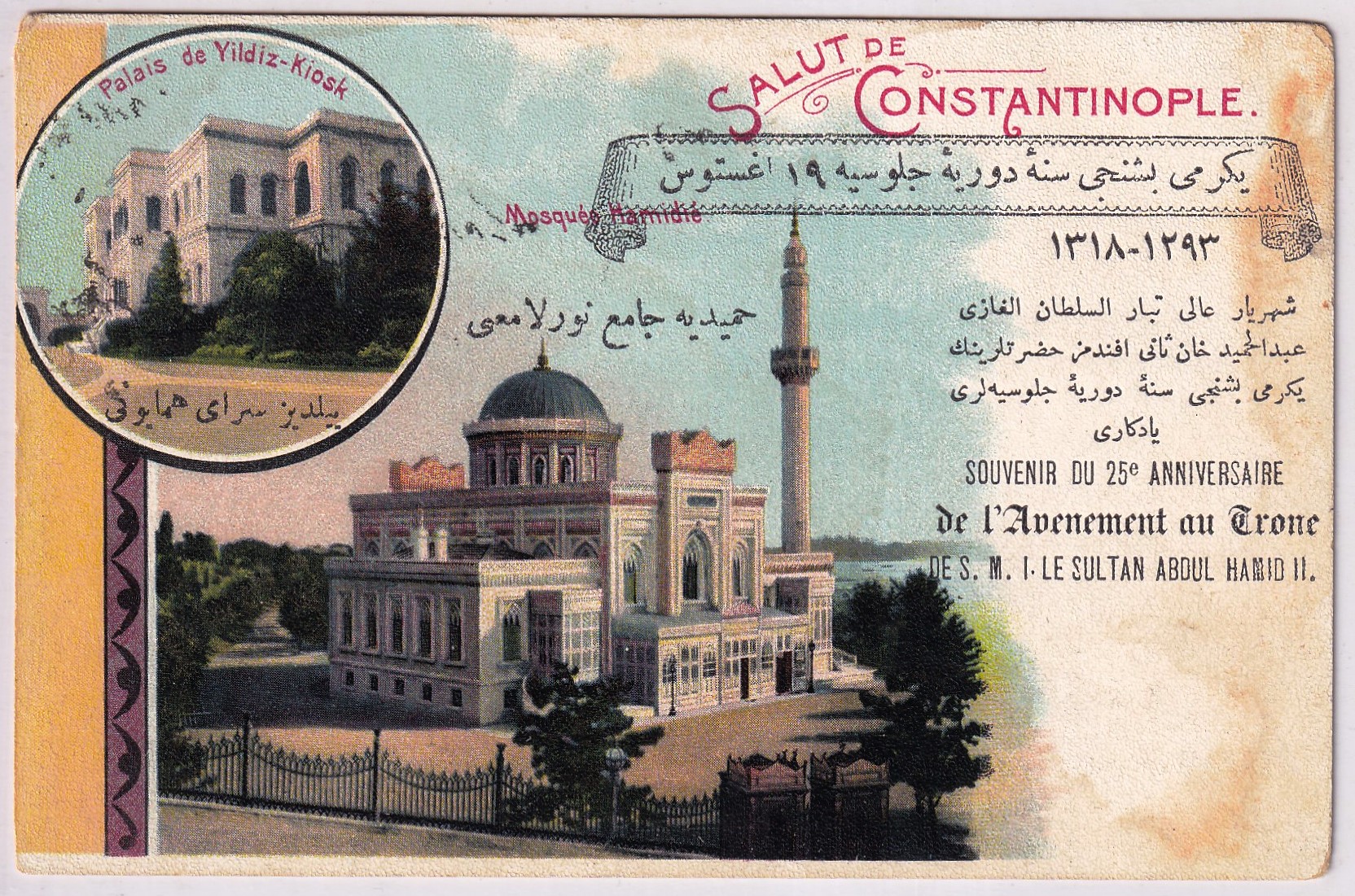 Osmanlıca Belge Çevirisi: Neden Önemli ve Nasıl Yapılır?